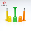 OY-BS102 Sello de perno de contenedor desechable Sello de perno de seguridad